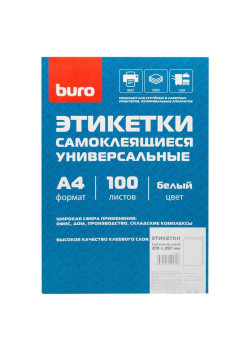 Этикетки Buro A4 210x297мм 1шт на листе/100л./белый матовое самоклей. универсальная