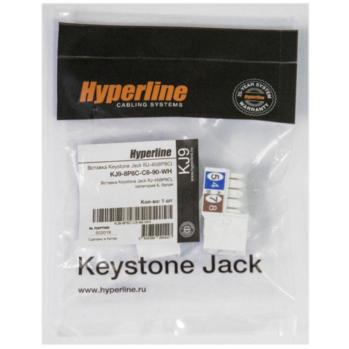 Вставка Hyperline KJ9-8P8C-C6-90-WH  Keystone Jack RJ-45 (8P8C), категория 6, белая