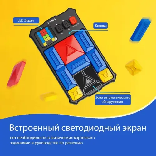 Giiker Пятнашки/ GiikerSuper Slide Giiker Пятнашки/ GiikerSuper Slide