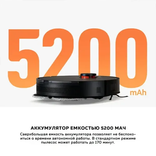 Робот-пылесос Xiaomi Robot Vacuum S20+ (черный) EU Робот-пылесос Xiaomi Robot Vacuum S20+ (черный) EU