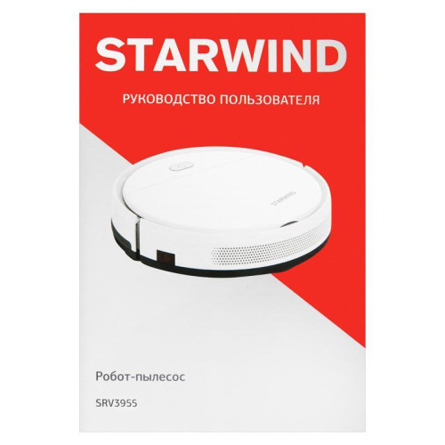 Пылесос-робот/ Пылесос-робот Starwind SRV3955 18Вт белый