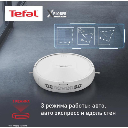 Пылесос-робот/ Пылесос-робот Tefal X-Plorer Serie 45 RG8227WH белый