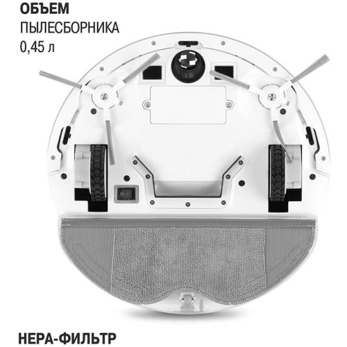 Пылесос-робот/ Пылесос-робот Vitek VT-1807 25Вт белый Пылесос-робот/ Пылесос-робот Vitek VT-1807 25Вт белый