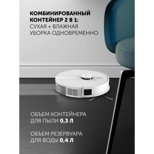 Пылесос-робот/ Пылесос-робот Polaris IQ Home PVCR 5005 70Вт белый Пылесос-робот/ Пылесос-робот Polaris IQ Home PVCR 5005 70Вт белый