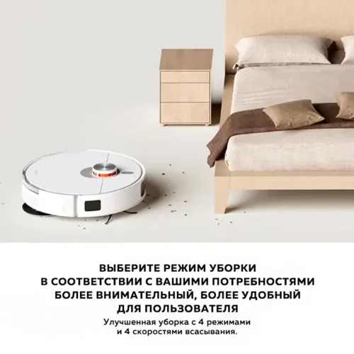 Робот-пылесос Xiaomi Robot Vacuum S20+ (черный) EU Робот-пылесос Xiaomi Robot Vacuum S20+ (черный) EU