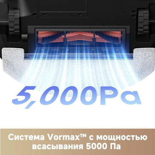 Пылесос-робот/ Пылесос-робот Dreame Trouver E20 Pro Plus 75Вт белый Пылесос-робот/ Пылесос-робот Dreame Trouver E20 Pro Plus 75Вт белый