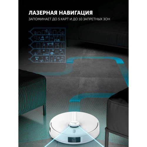 Пылесос-робот/ Пылесос-робот Polaris IQ Home PVCR 5005 70Вт белый Пылесос-робот/ Пылесос-робот Polaris IQ Home PVCR 5005 70Вт белый