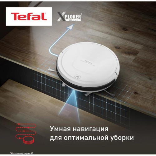 Пылесос-робот/ Пылесос-робот Tefal X-Plorer Serie 45 RG8227WH белый