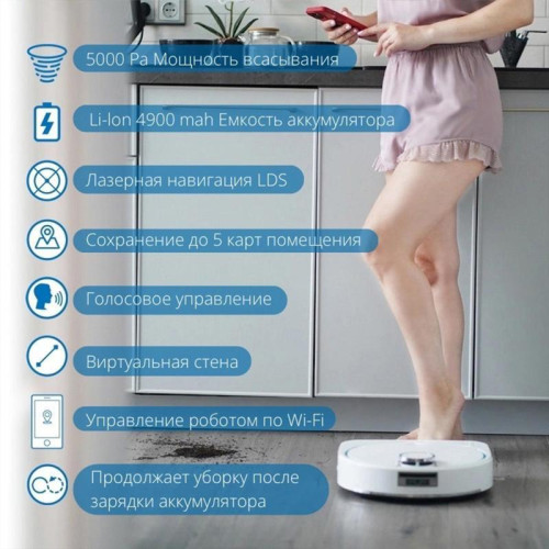 Пылесос-робот/ Пылесос-робот Hobot Legee D8 белый/бирюзовый