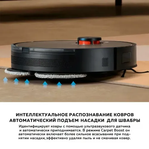 Робот-пылесос Xiaomi Robot Vacuum S20+ (черный) EU Робот-пылесос Xiaomi Robot Vacuum S20+ (черный) EU
