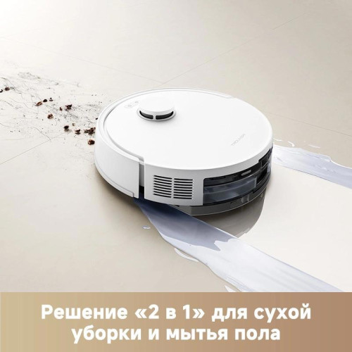 Пылесос-робот/ Пылесос-робот Dreame Trouver E20 Pro Plus 75Вт белый Пылесос-робот/ Пылесос-робот Dreame Trouver E20 Pro Plus 75Вт белый