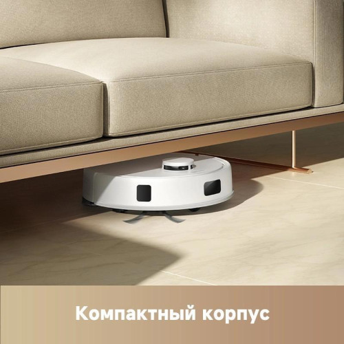 Пылесос-робот/ Пылесос-робот Dreame Trouver E20 Plus 75Вт белый Пылесос-робот/ Пылесос-робот Dreame Trouver E20 Plus 75Вт белый