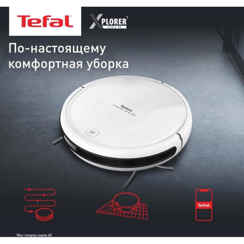 Пылесос-робот/ Пылесос-робот Tefal X-Plorer Serie 45 RG8227WH белый