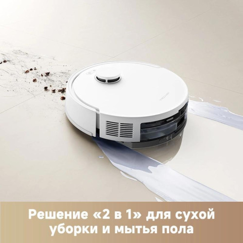 Пылесос-робот/ Пылесос-робот Dreame Trouver E20 Plus 75Вт белый Пылесос-робот/ Пылесос-робот Dreame Trouver E20 Plus 75Вт белый