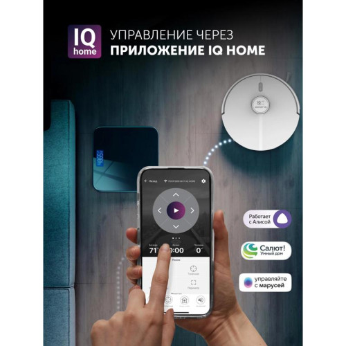 Пылесос-робот/ Пылесос-робот Polaris IQ Home PVCR 5005 70Вт белый Пылесос-робот/ Пылесос-робот Polaris IQ Home PVCR 5005 70Вт белый