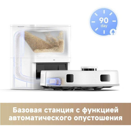 Пылесос-робот/ Пылесос-робот Dreame Trouver E20 Plus 75Вт белый Пылесос-робот/ Пылесос-робот Dreame Trouver E20 Plus 75Вт белый