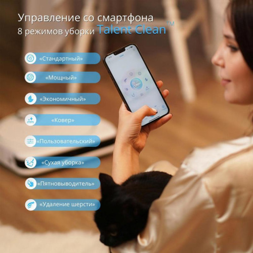 Пылесос-робот/ Пылесос-робот Hobot Legee D8 белый/бирюзовый