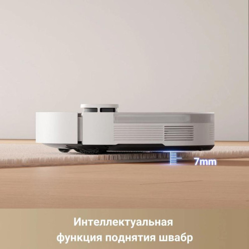Пылесос-робот/ Пылесос-робот Dreame Trouver S10 75Вт белый