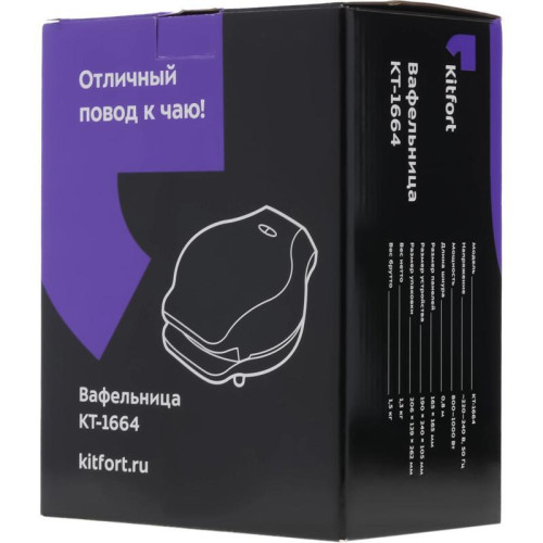 Вафельница Kitfort КТ-1664 1000Вт черный Вафельница Kitfort КТ-1664 1000Вт черный