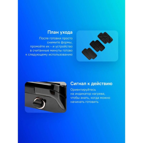 Вафельница Kitfort КТ-1674 1200Вт черный/серебристый