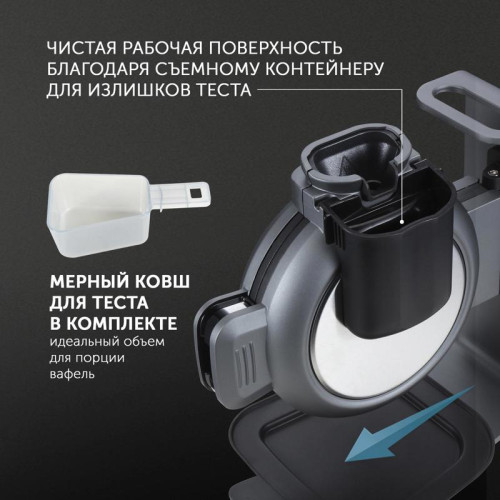 Вафельница Polaris PST 1000 900Вт графитовый