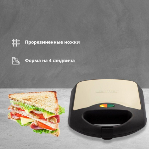 Сандвич мейкер  ZELMERZSM7861 BLACK/CREAM