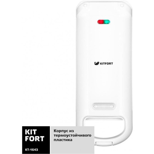 Вафельница Kitfort КТ-1643 700Вт белый Вафельница Kitfort КТ-1643 700Вт белый