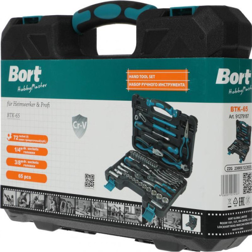 Набор ручного инструмента BORT BTK-65