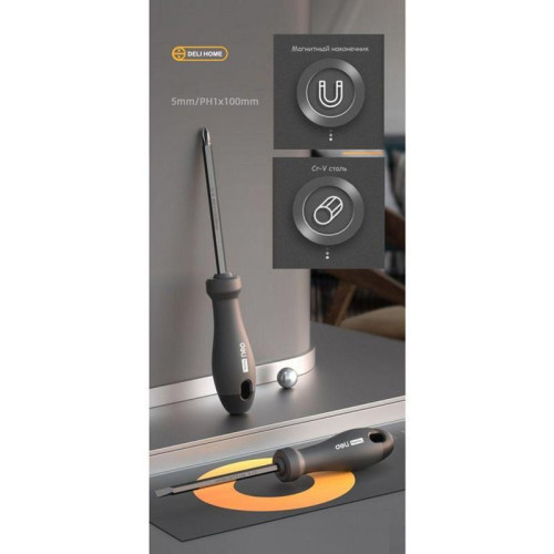 Двухсторонняя отвертка Home Series Black Deli HT1055 SL5+PH1, длина жала 100мм, эксклюзивный дизайн, рукоятка из высококачественного софттач пластика