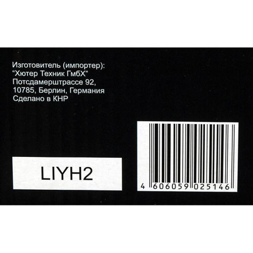 Набор инструментов Вихрь 73/6/7/4 76 предметов (жесткий кейс) Набор инструментов Вихрь 73/6/7/4 76 предметов (жесткий кейс)