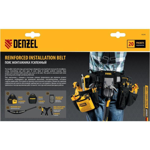 Пояс для инструментов Denzel 90290 10л 20карм. черный/желтый
