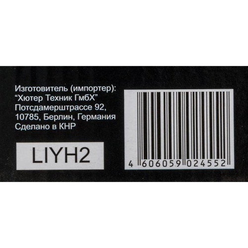 Набор инструментов Вихрь 73/6/7/1 29 предметов (жесткий кейс)