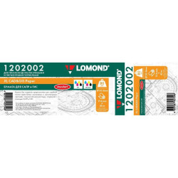 Бумага Lomond Стандарт 1202002 914мм-45м/80г/м2/белый матовое инженерная бумага втулка:50.8мм (2