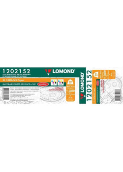 Бумага Lomond 1202152 36