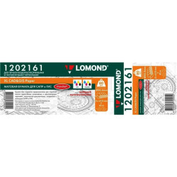 Бумага Lomond 1202161 24