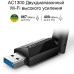 Сетевой адаптер Wi-Fi TP-Link Archer T3U Plus AC1300 USB 3.0 (ант.внеш.несъем.) Сетевой адаптер Wi-Fi TP-Link Archer T3U Plus AC1300 USB 3.0 (ант.внеш.несъем.)