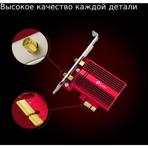 Сетевой адаптер Wi-Fi + Bluetooth TP-Link Archer TX3000E AX3000 PCI Express (ант.внеш.съем) 2ант.