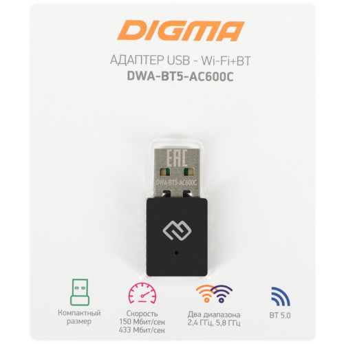Сетевой адаптер Wi-Fi + Bluetooth Digma DWA-BT5-AC600C AC600 USB 2.0 (ант.внутр.) 1ант.