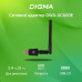 Сетевой адаптер Wi-Fi Digma DWA-AC600E AC600 USB 2.0 (ант.внеш.съем) 1ант. Сетевой адаптер Wi-Fi Digma DWA-AC600E AC600 USB 2.0 (ант.внеш.съем) 1ант.