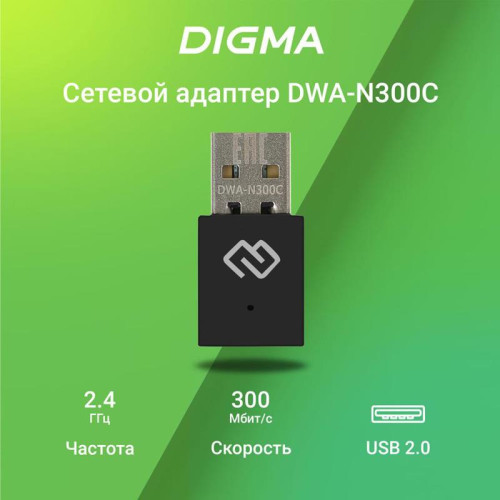 Сетевой адаптер Wi-Fi Digma DWA-N300C N300 USB 2.0 (ант.внутр.) 1ант.