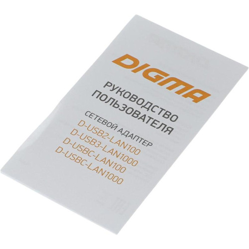 Сетевой адаптер Fast Ethernet Digma D-USBC-LAN100 USB Type-C