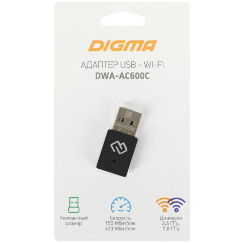 Сетевой адаптер Wi-Fi Digma DWA-AC600C AC600 USB 2.0 (ант.внутр.) 1ант.