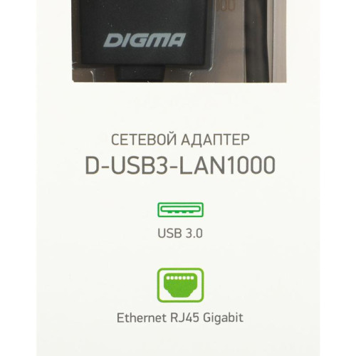 Сетевой адаптер Gigabit Ethernet Digma D-USB3-LAN1000 USB 3.0