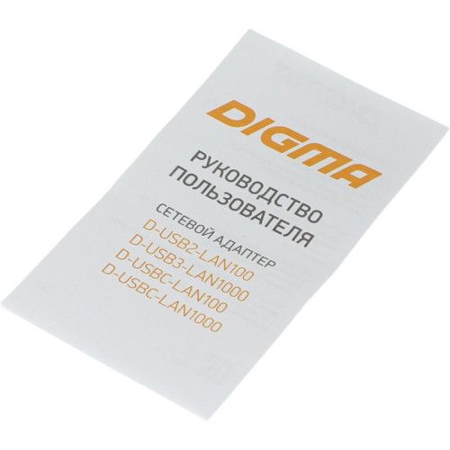 Сетевой адаптер Gigabit Ethernet Digma D-USB3-LAN1000 USB 3.0