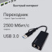 Сетевой адаптер 2.5G Ethernet Digma DLA-GTUC01 USB 3.0 Сетевой адаптер 2.5G Ethernet Digma DLA-GTUC01 USB 3.0