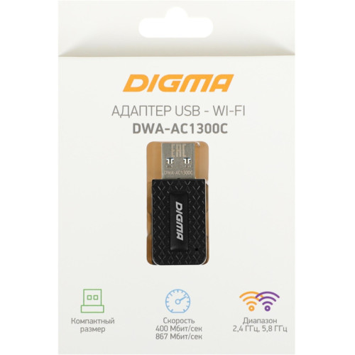 Сетевой адаптер Wi-Fi Digma DWA-AC1300C AC1300 USB 3.0 (ант.внутр.) 1ант.