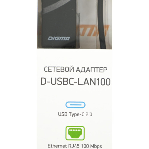 Сетевой адаптер Fast Ethernet Digma D-USBC-LAN100 USB Type-C