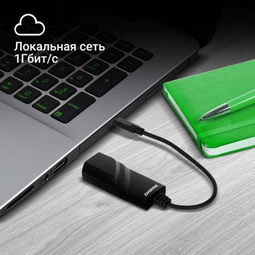 Сетевой адаптер Gigabit Ethernet Digma D-USBC-LAN1000 USB Type-C Сетевой адаптер Gigabit Ethernet Digma D-USBC-LAN1000 USB Type-C