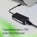 Сетевой адаптер 2.5G Ethernet Digma DLA-GTUC01 USB 3.0 Сетевой адаптер 2.5G Ethernet Digma DLA-GTUC01 USB 3.0