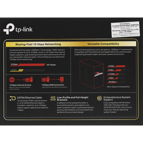Сетевой адаптер/ 10 Gigabit PCI-E network adapter, 1 PCI Express 3.0 X4 interface, 1 100/1000/10000Mbps Ethernet port, come with Low-Profile and Full-Height Brackets